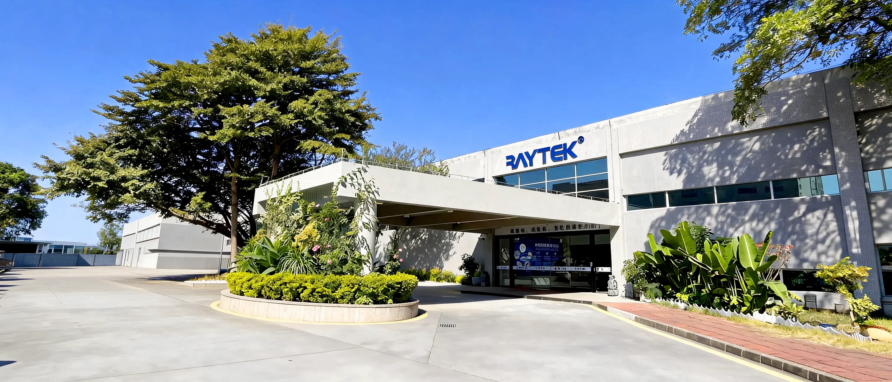 Raytek factory entrance in Dongguan