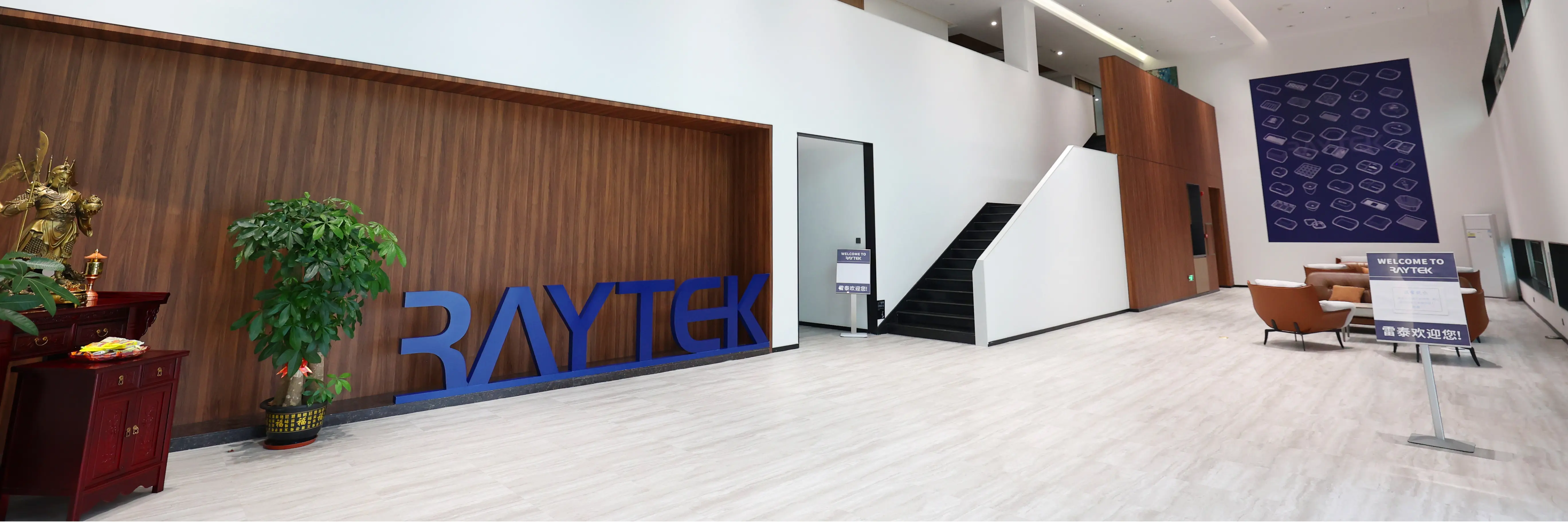 Raytek reception and product display area
